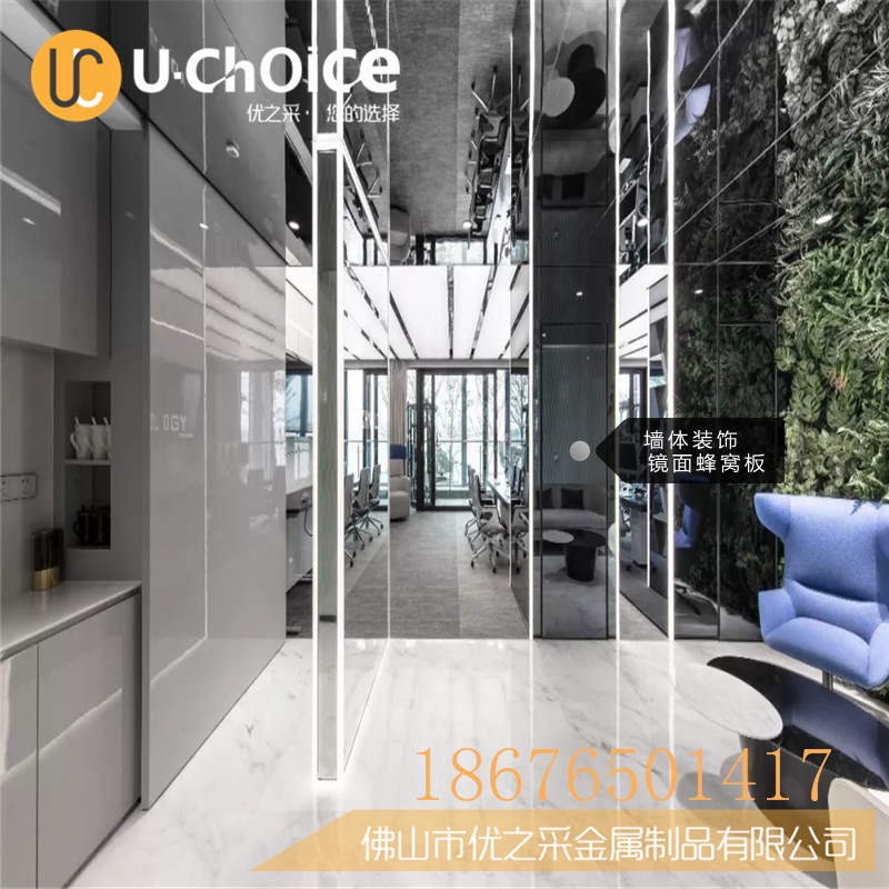 不銹鋼蜂窩板和鋁蜂窩板是一樣的工藝嗎？