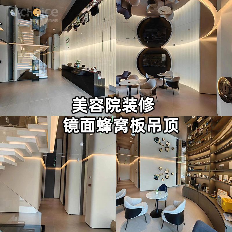 揭秘：美容院如何在市場(chǎng)中脫穎而出，裝修吊頂很重要！